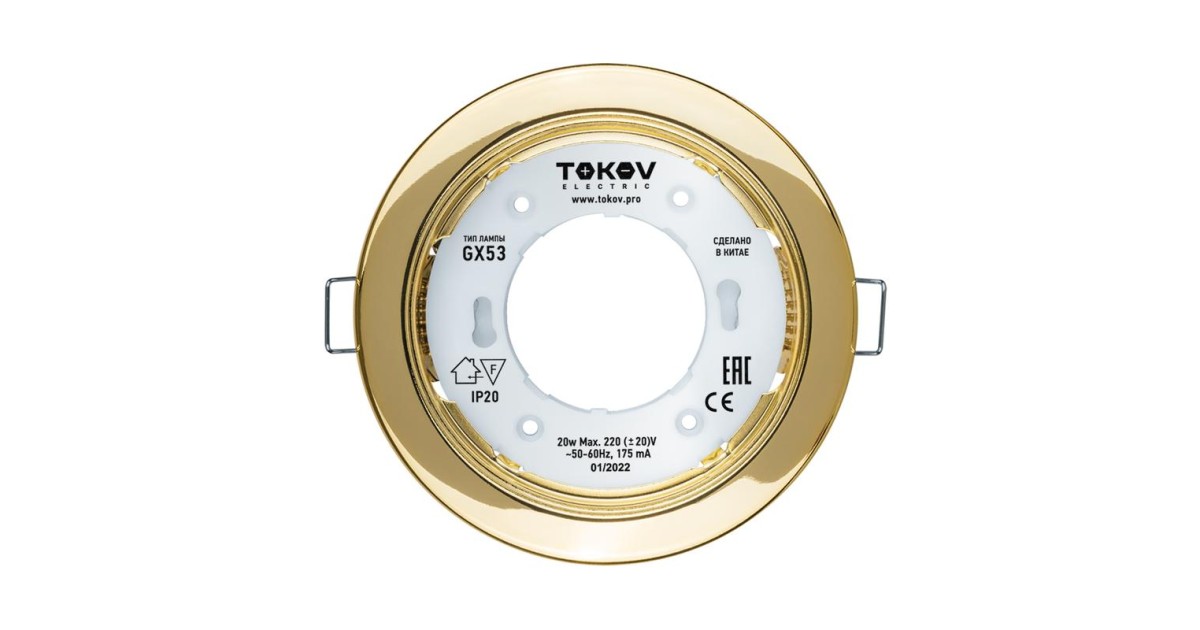 Купить Светильник GX 53-G-1 106х48мм зол. металл+пластик TOK-GX53-G-1 TOKOV ELECTRIC оптом в Москве