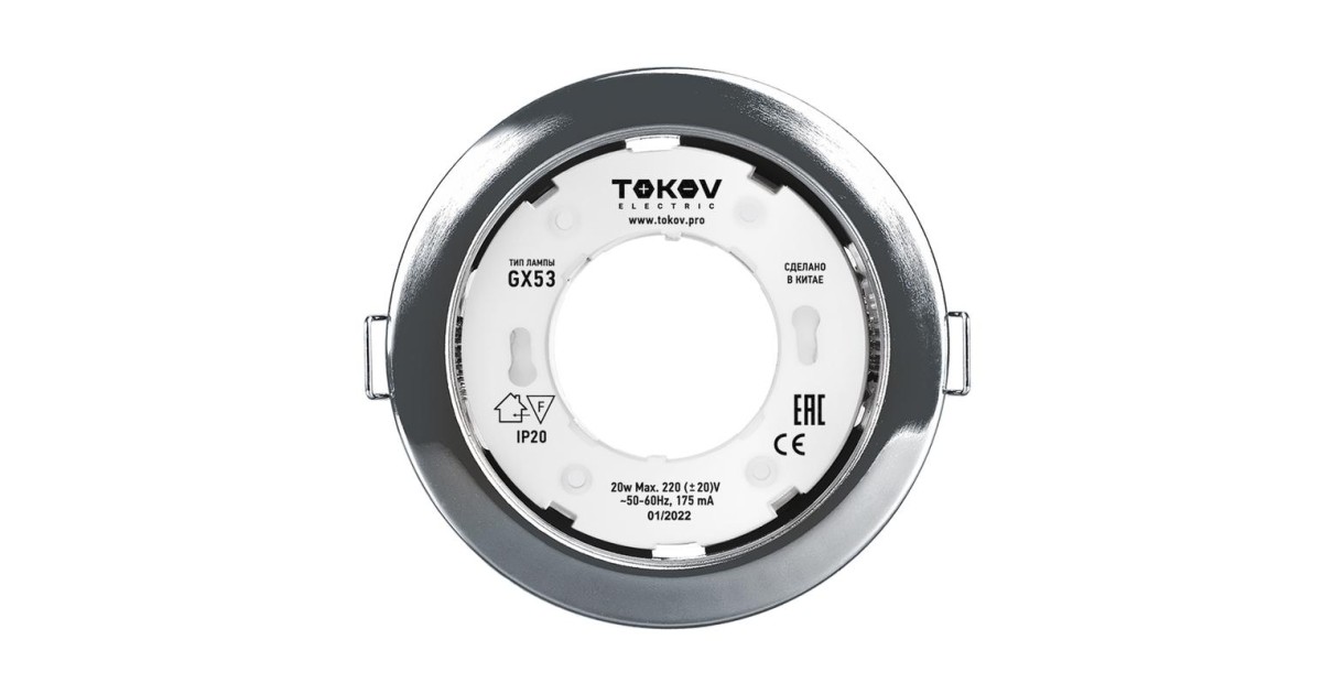 Купить Светильник GX 53-CH-1 106х48мм хром металл+пластик TOK-GX53-CH-1 TOKOV ELECTRIC оптом в Москве