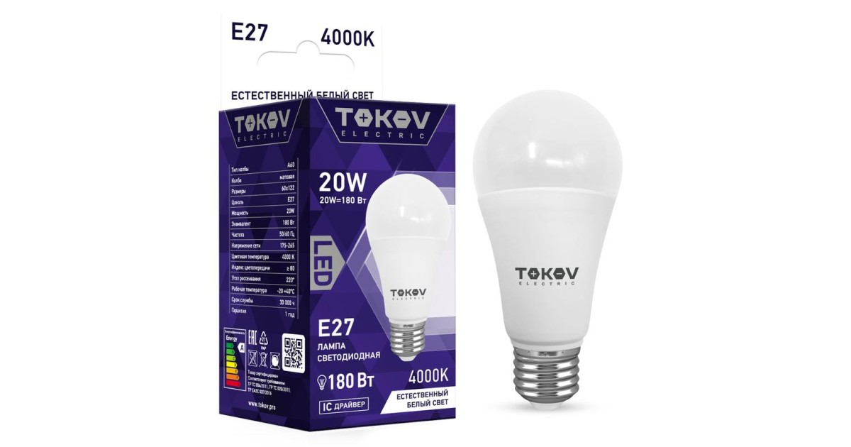 Купить Лампа светодиодная 20Вт А60 4000К Е27 176-264В TKE-A60-E27-20-4K TOKOV ELECTRIC оптом в Москве
