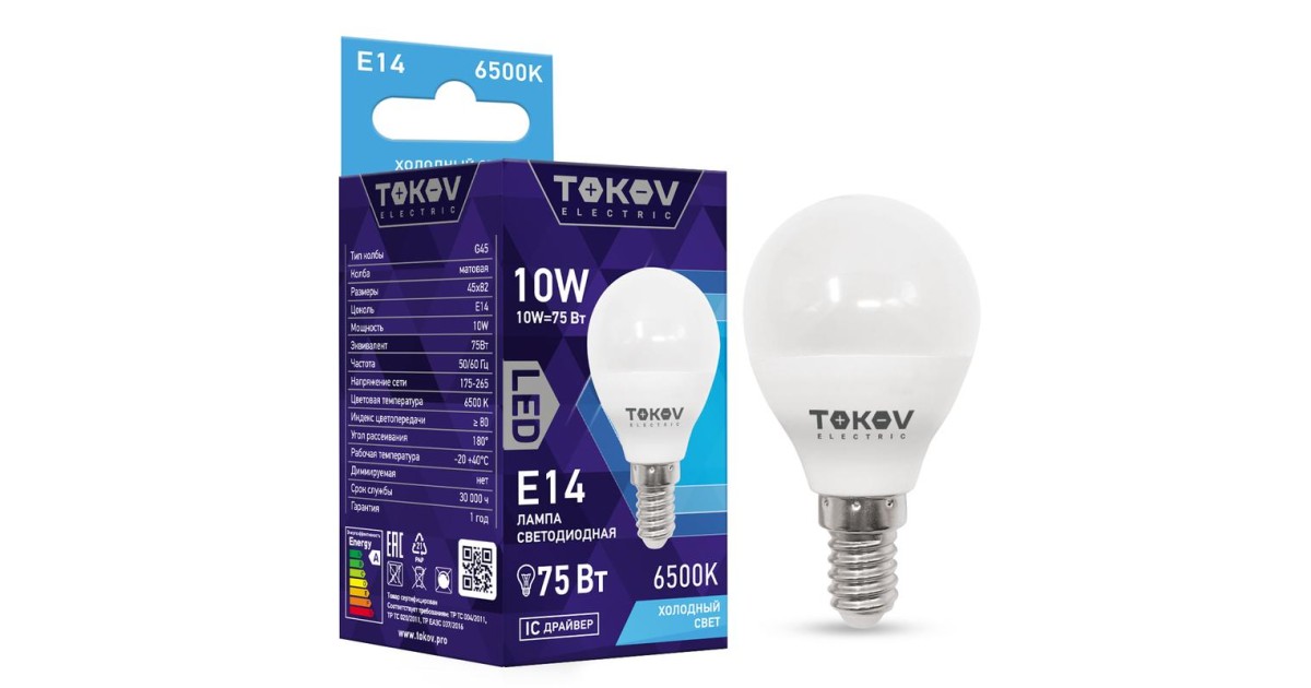 Купить Лампа светодиодная 10Вт G45 6500К Е14 176-264В TKE-G45-E14-10-6.5K TOKOV ELECTRIC оптом в Москве
