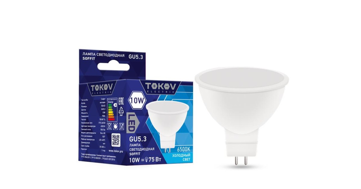 Купить Лампа светодиодная 10Вт Soffit 6500К GU5.3 176-264В TKE-MR16-GU5.3-10-6.5K TOKOV ELECTRIC оптом в Москве