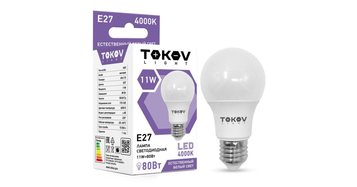 Купить Лампа светодиодная 11Вт А60 4000К Е27 176-264В (TKL) TKL-A60-E27-11-4K TOKOV ELECTRIC оптом в Москве