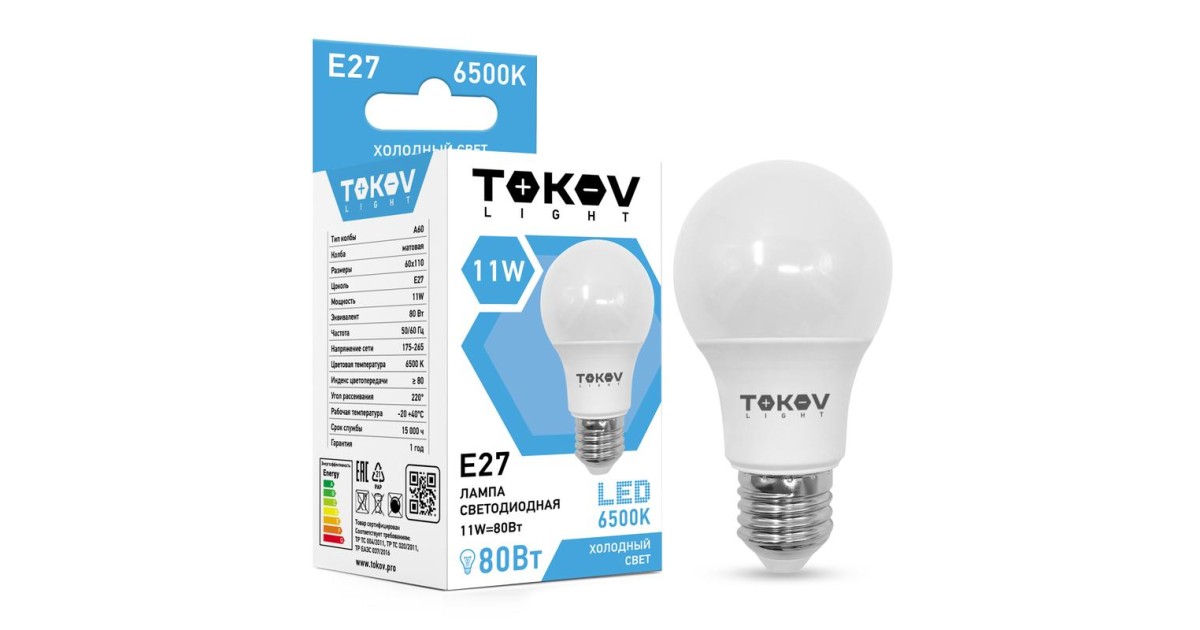 Купить Лампа светодиодная 11Вт А60 6500К Е27 176-264В (TKL) TKL-A60-E27-11-6.5K TOKOV ELECTRIC оптом в Москве