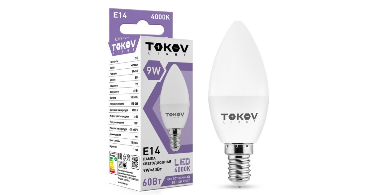 Купить Лампа светодиодная 9Вт С37 4000К Е14 176-264В (TKL) TKL-C37-E14-9-4K TOKOV ELECTRIC оптом в Москве