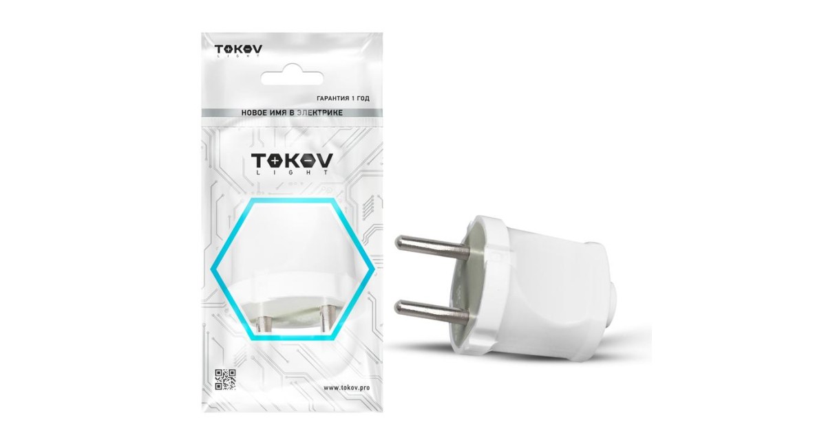 Купить Вилка прямая 6А 250В без заземл. бел. TKL-PL-C01 TOKOV ELECTRIC оптом в Москве