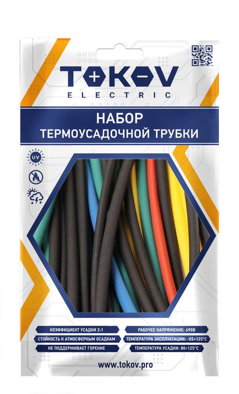 Набор трубок термоусадочных 16/8 100мм 21шт (7 цветов по 3шт) TKE-THK-16-0.1-7С - TOKOV ELECTRIC