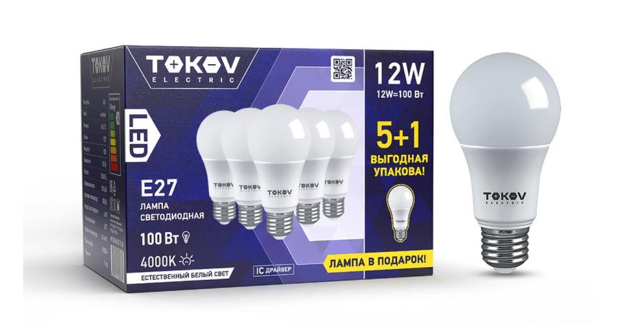 Купить Набор лампа светодиодная 12Вт А60 4000К Е27 176-264В (Promo 5+1 шт) Promo-A60-E27-12-4K TOKOV ELECTRIC оптом в Москве