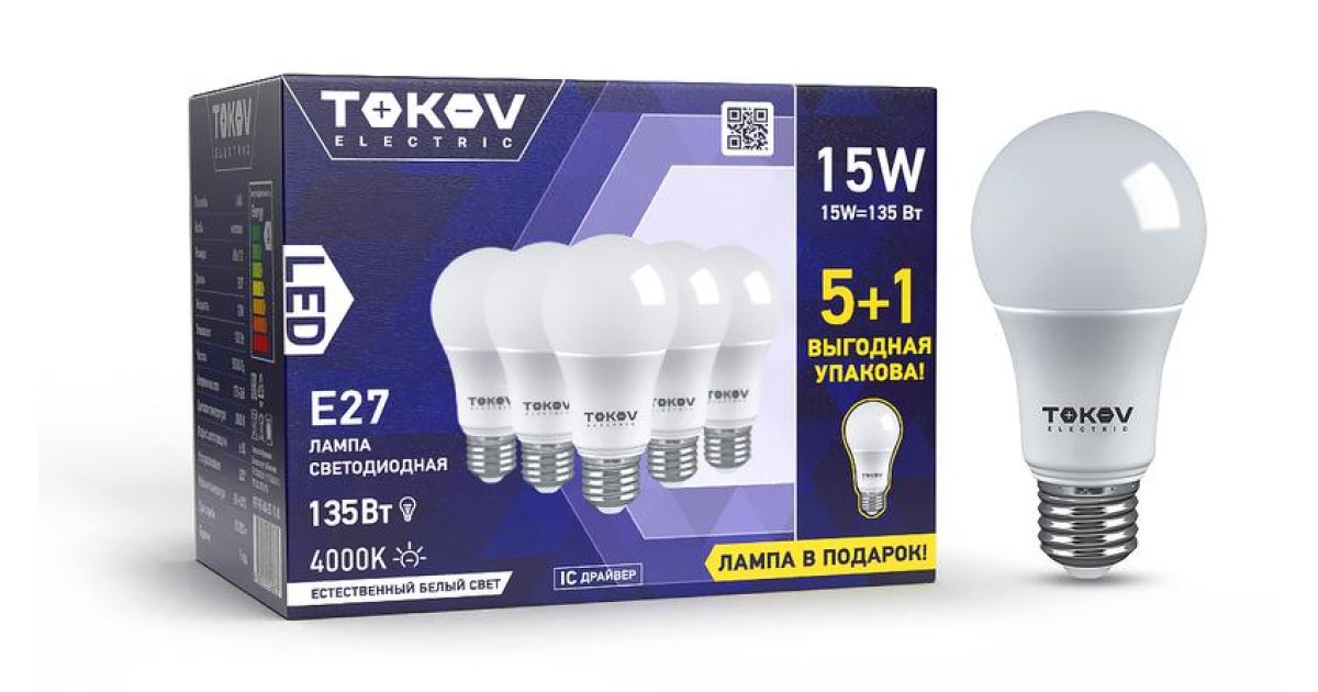 Купить Набор лампа светодиодная 15Вт А60 4000К Е27 176-264В (Promo 5+1 шт) Promo-A60-E27-15-4K TOKOV ELECTRIC оптом в Москве