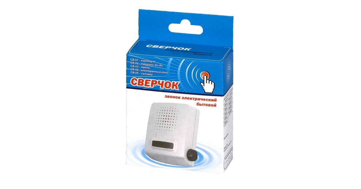 Купить Звонок проводной Сверчок электрон. гонг 220В 80-90дБА бел. СВ-04 Тритон оптом в Москве