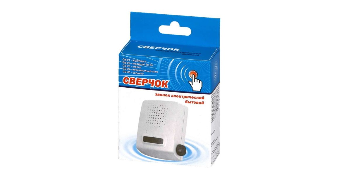 Купить Звонок проводной Сверчок аэропорт регул. громкости 220В 80-90дБА бел. СВ-01Р Тритон оптом в Москве