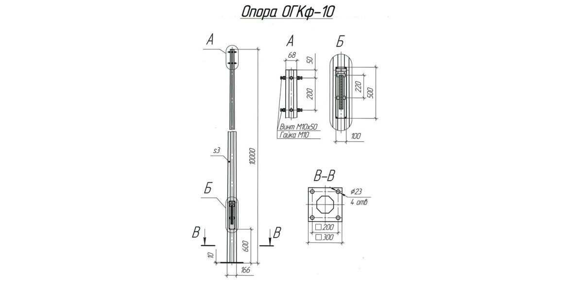 Купить Опора ОГКф-10 (3мм 68/166 фл.300х10 мц. 200 отв. 23х4) гор. оцинк. МК 89863 UMECON оптом в Москве