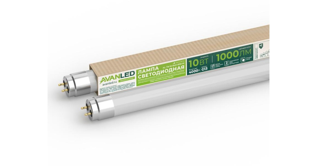 Купить Лампа светодиодная AL Т8-10-840-600-М 10Вт 4000К G13 600мм 11106402 AVANLED оптом в Москве