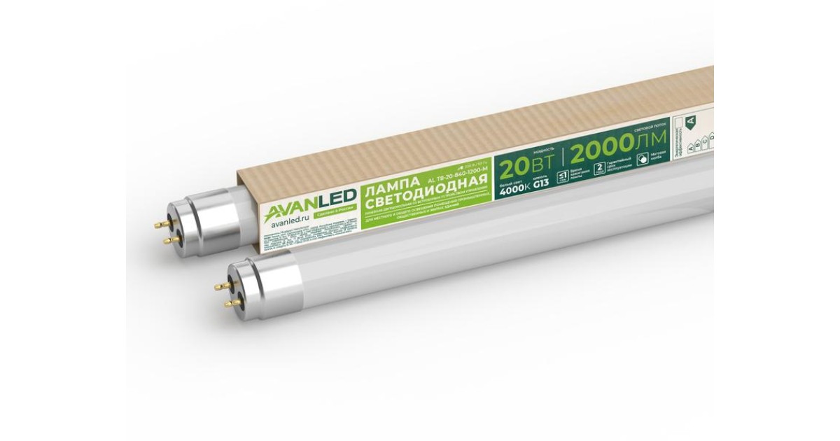 Купить Лампа светодиодная AL Т8-20-840-1200-М 20Вт 4000К G13 1200мм 11112402 AVANLED оптом в Москве