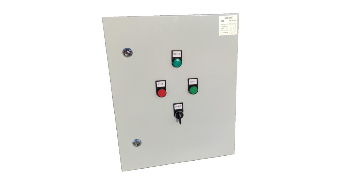 Купить Ящик ЯУО9601-3474 IP54 (25А ФР+РВ) 1684304А ЭТК оптом в Москве