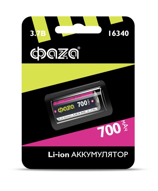 Аккумулятор 16340 3.7В Li-Ion 700мА.ч без платы защиты BL-1 5039087 - ФАZА