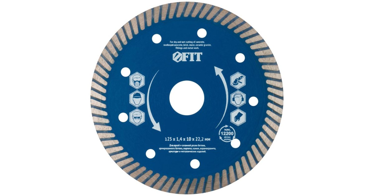 Купить Диск отрезной алмазный универсальный Армобетон турбо сухой и мокрый рез 125х1.4х10х22.2 мм 37347 FIT оптом в Москве