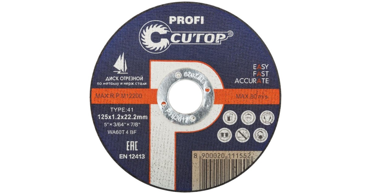 Купить Диск отрезной по металлу и нержавеющей стали Profi Т41-125х1.2х22.2мм Cutop 39980т Cutop оптом в Москве