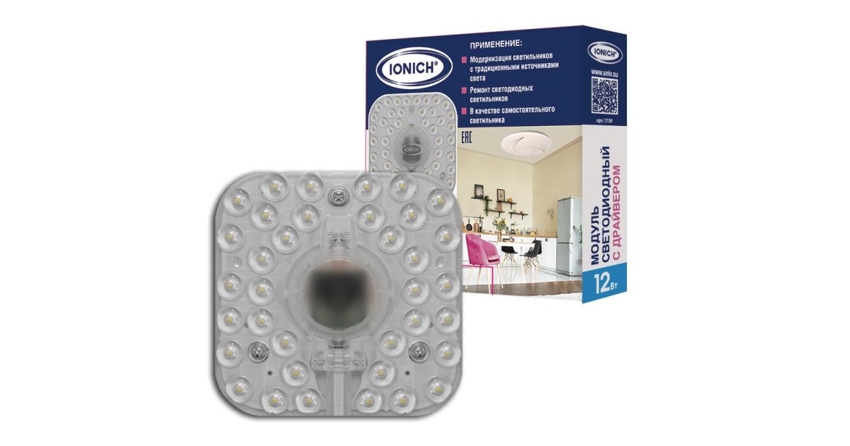Купить Модуль светодиодный 12Вт 6500К IP20 960лм 230В 98х98мм для декоративных светильников 1739 IONICH оптом в Москве