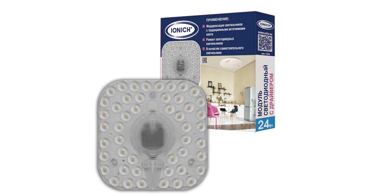 Купить Модуль светодиодный 24Вт 6500К IP20 1920лм 230В 142х142мм для декоративных светильников 1206 IONICH оптом в Москве