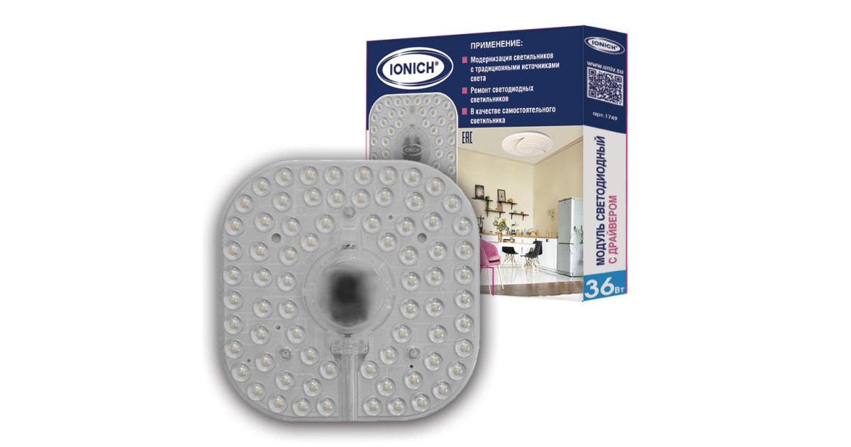 Купить Модуль светодиодный 36Вт 6500К IP20 2880лм 230В 180х180мм для декоративных светильников 1749 IONICH оптом в Москве