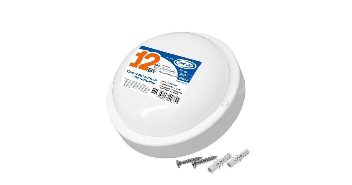 Купить Светильник светодиодный ILED-SMD2835-СПП-12-970-220-6.5-IP65-R ЖКХ 1467 IONICH оптом в Москве