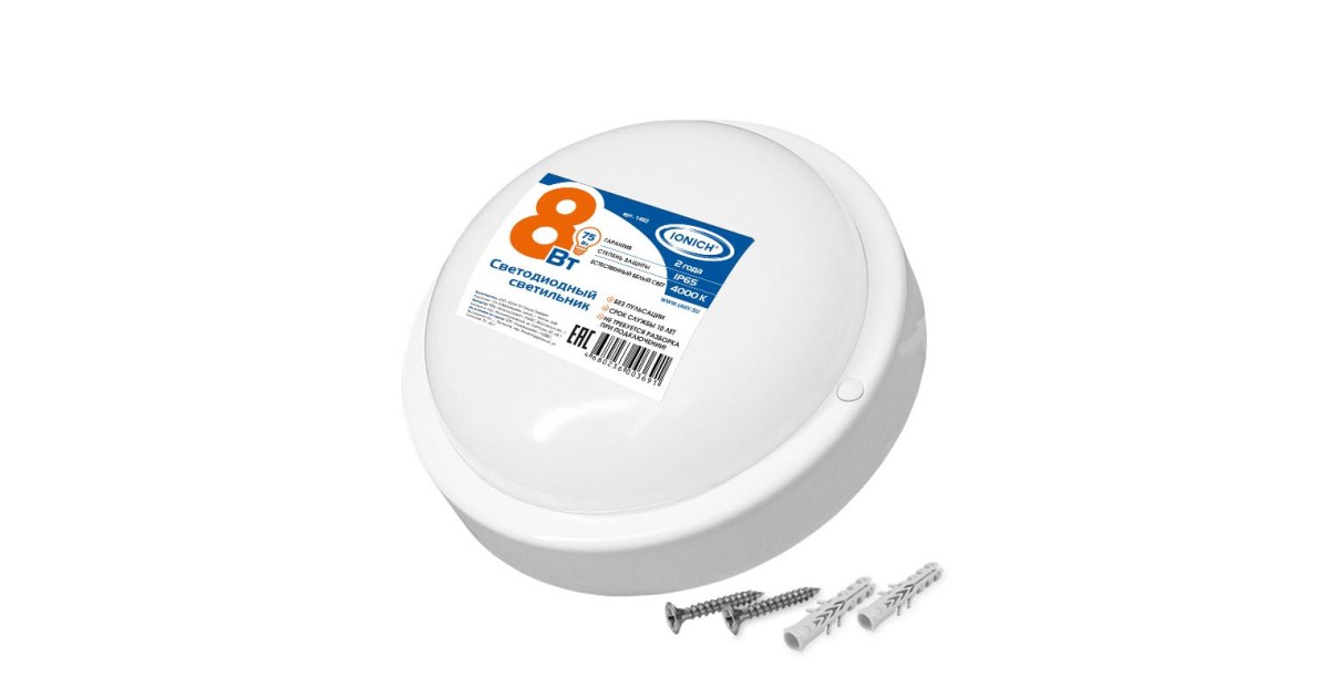 Купить Светильник светодиодный ILED-SMD2835-СПП-8-650-220-4-IP65-R ЖКХ 1462 IONICH оптом в Москве