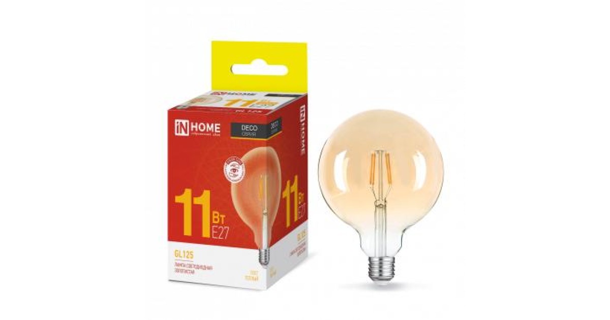 Купить Лампа светодиодная LED-GL-125-deco gold 11Вт шар золотая 3000К тепл. бел. E27 1160лм 230В 4690612036489 IN HOME оптом в Москве