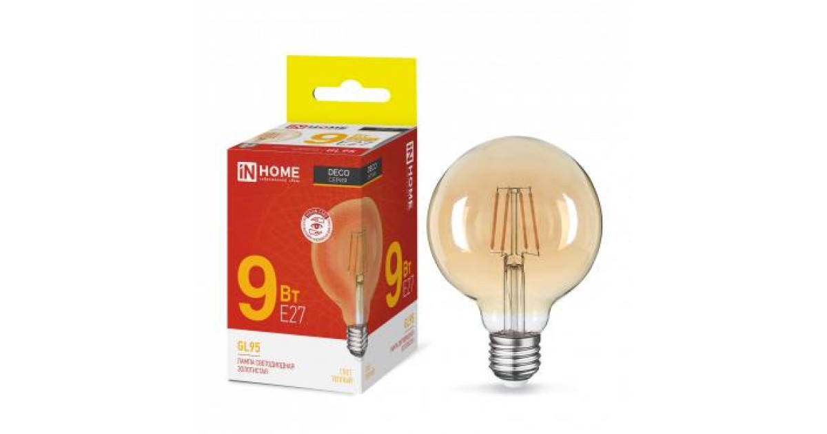 Купить Лампа светодиодная LED-GL-95-deco gold 9Вт шар золотая 3000К тепл. бел. E27 1040лм 230В 4690612036465 IN HOME оптом в Москве