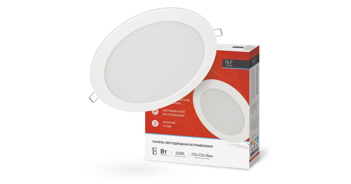 Купить Светильник светодиодный круглый встраив. RLP 18Вт 230В 6500К 1080лм 225мм IP40 бел. панель 4690612038476 IN HOME оптом в Москве