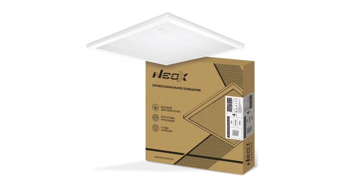 Купить Светильник светодиодный ДВО-02 4565-ПРИЗМА 45Вт 6500К 4500лм 100лм/Вт 230В 595х595х19 универс. панель 4690612037653 NEOX оптом в Москве