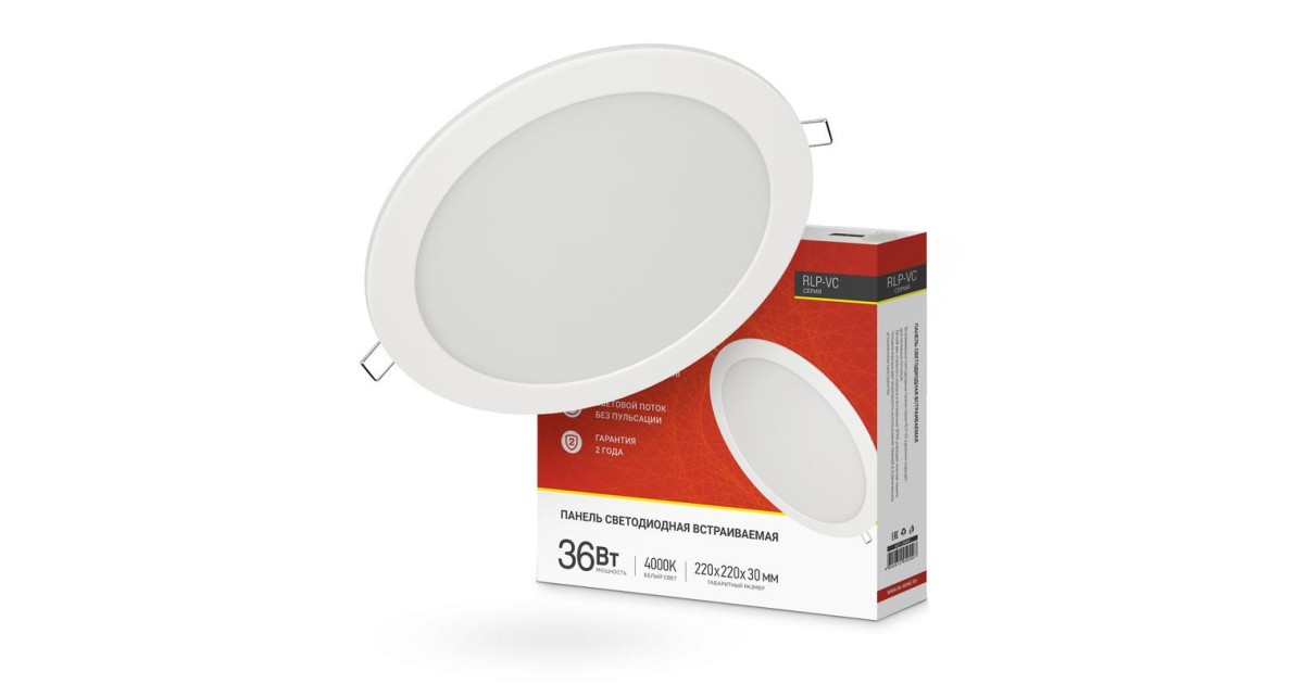 Купить Панель светодиодная встраиваемая круглая RLP-VC 36Вт 230В 4000К 2880Лм 220мм белая IP40 4690612040097 IN HOME оптом в Москве