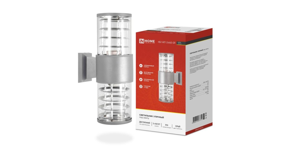 Купить Светильник НБУ ART-2хA60-GR CITY E27 IP65 230В уличный двусторон. алюм. под лампу 2хA60 сер. 4690612037714 IN HOME оптом в Москве