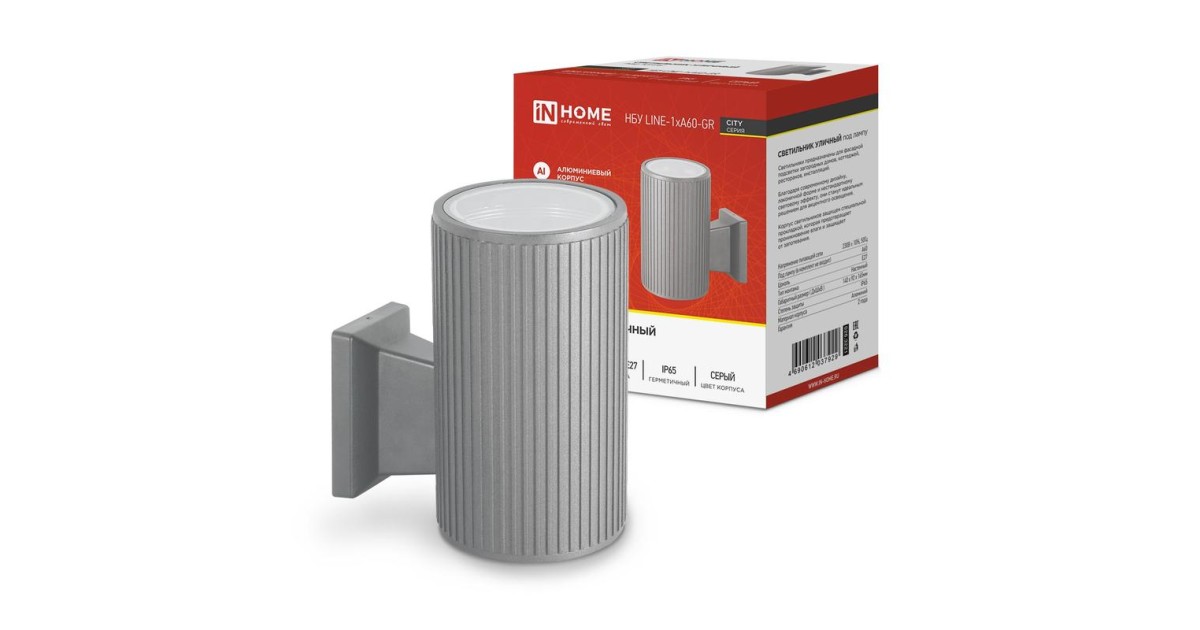Купить Светильник НБУ LINE-1хA60-GR CITY E27 IP65 230В уличный односторон. алюм. под лампу 1хA60 сер. 4690612037929 IN HOME оптом в Москве
