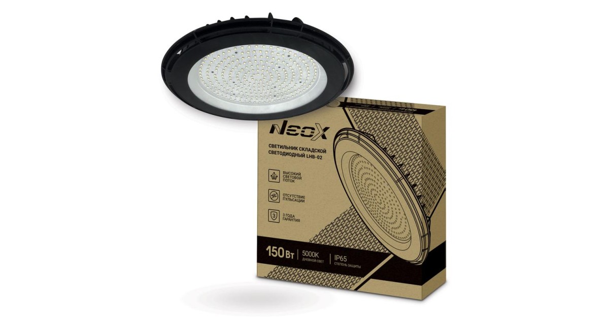 Купить Светильник светодиодный складской LHB-02 150Вт 120гр 230В 5000К 15750лм 105лм/Вт IP65 без пульсации 4690612042633 NEOX оптом в Москве