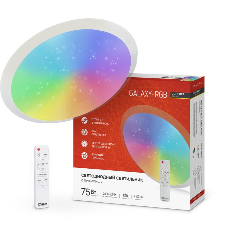 Светильник светодиодный COMFORT GALAXY-RGB 75Вт 230В 3000-6500К 6000лм 555х85мм с пультом ДУ 4690612044613 - IN HOME