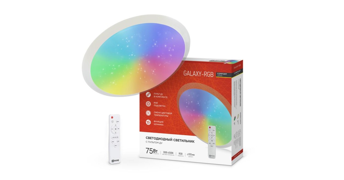 Купить Светильник светодиодный COMFORT GALAXY-RGB 75Вт 230В 3000-6500К 6000лм 555х85мм с пультом ДУ 4690612044613 IN HOME оптом в Москве