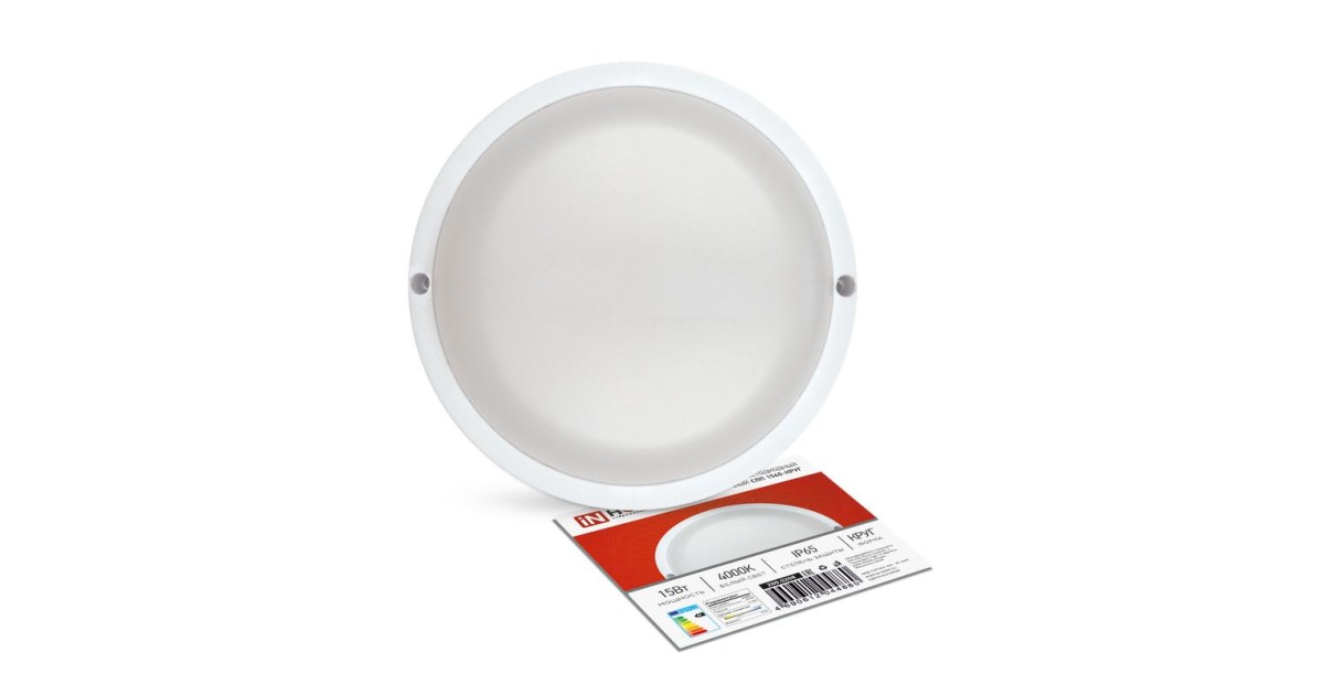 Купить Светильник светодиодный герметичный СПП 1540-КРУГ 15Вт 4000К 1350лм IP65 140мм 4690612044880 IN HOME оптом в Москве