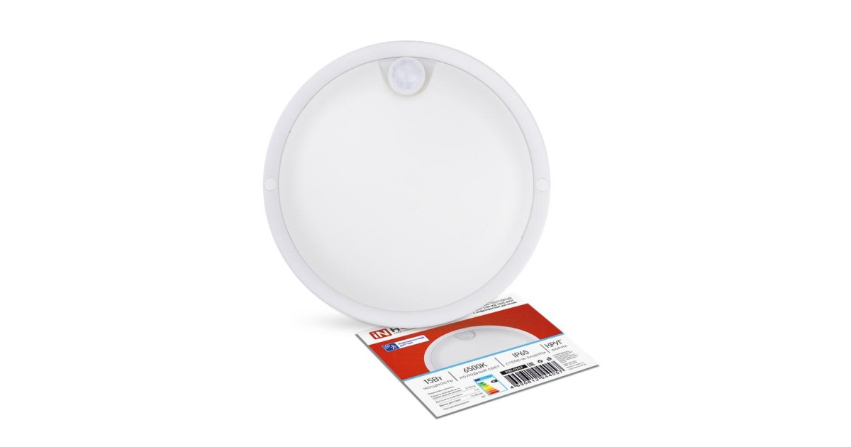 Купить Светильник светодиодный герметичный СПП ИД-1565-КРУГ 15Вт 6500К 1350лм IP65 140мм с инфракрасным датчиком 4690612044057 IN HOME оптом в Москве