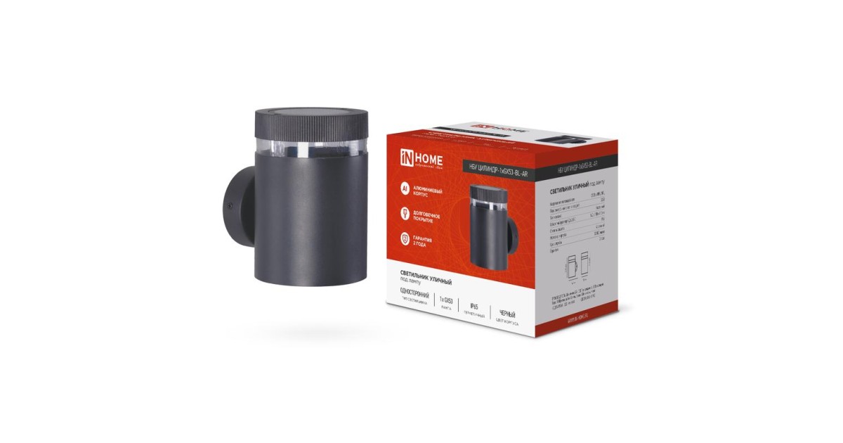 Купить Светильник уличный настенный односторонний НБУ ЦИЛИНДР-1хGX53-BL-AR IP65 алюминиевый под лампу 1хGX53 черн. 4690612044668 IN HOME оптом в Москве