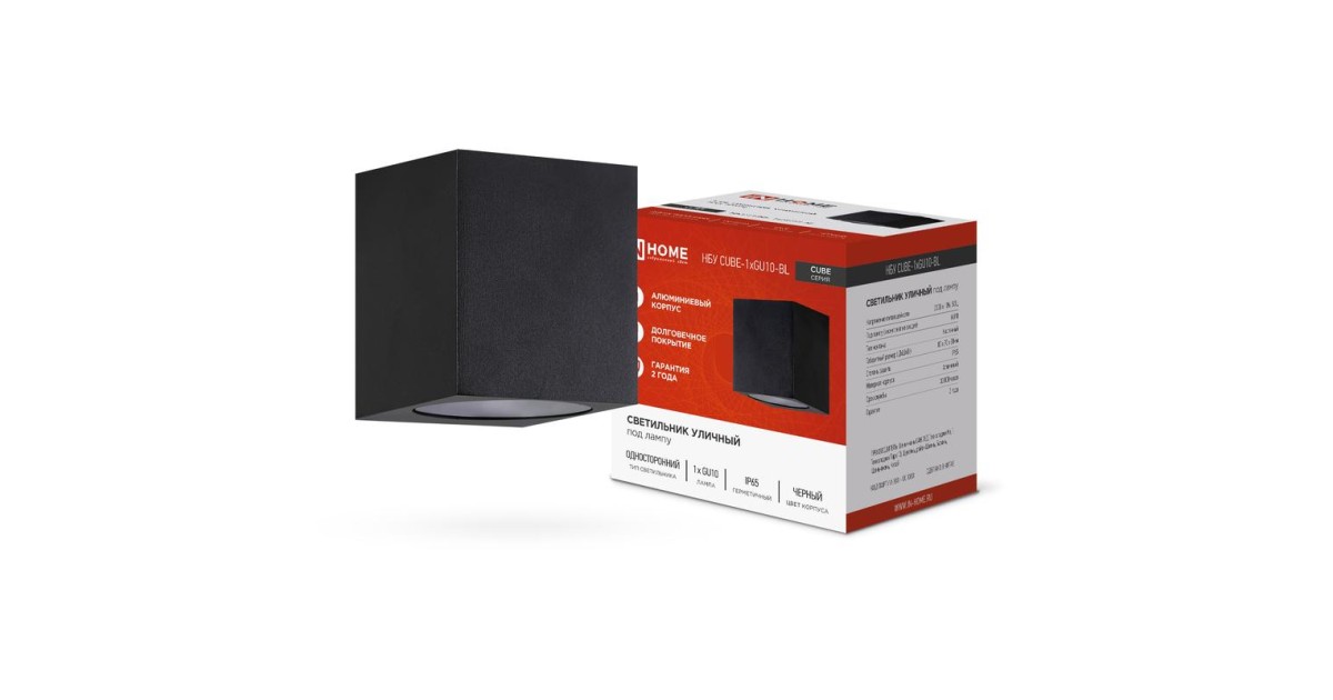 Купить Светильник уличный односторонний НБУ CUBE-1хGU10-BL алюминиевый под лампу 1хGU10 черный IP65 4690612044729 IN HOME оптом в Москве