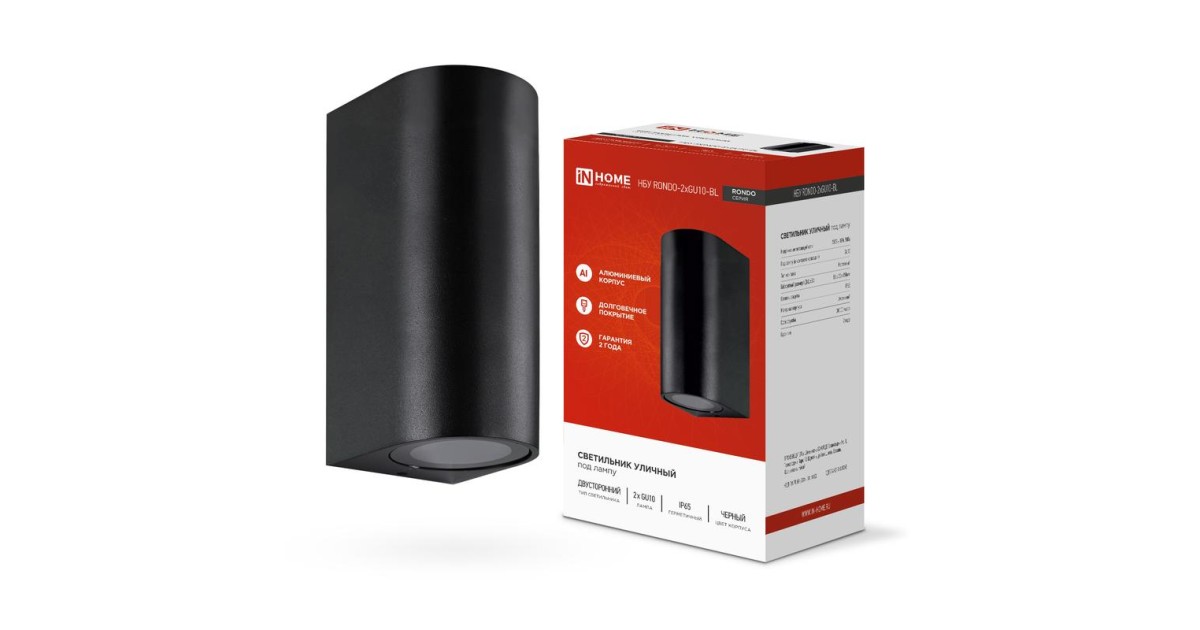 Купить Светильник уличный настенный двусторонний НБУ RONDO-2хGU10-BL IP65 алюминиевый под лампу 2хGU10 черн. 4690612044705 IN HOME оптом в Москве