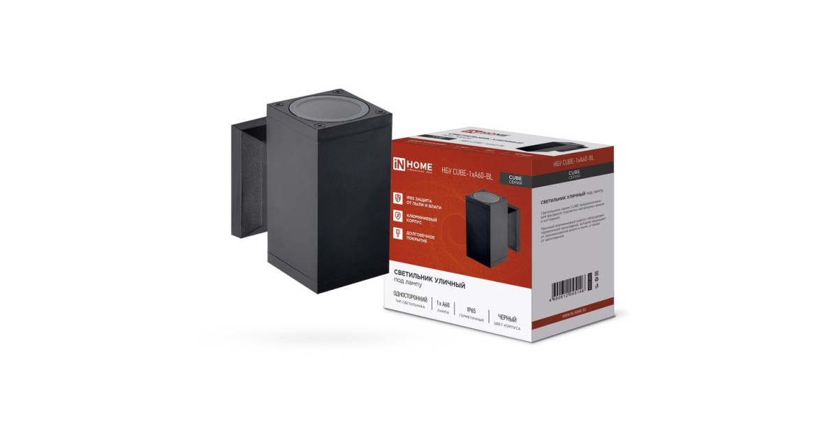 Купить Светильник НБУ CUBE-1хA60-BL E27 IP65 уличный настенный односторонний алюм. под лампу 1хA60 черн. 4690612045146 IN HOME оптом в Москве