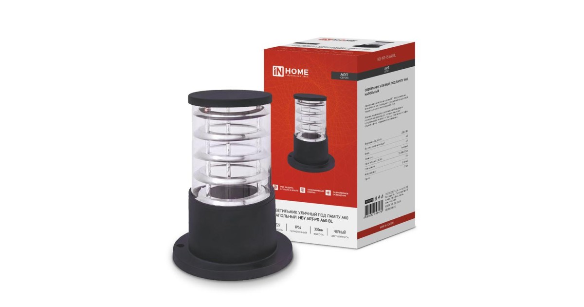 Купить Светильник уличный напольный НБУ ART-PS-A60-BL алюминиевый под лампу А60 Е27 30 4690612048475 IN HOME оптом в Москве