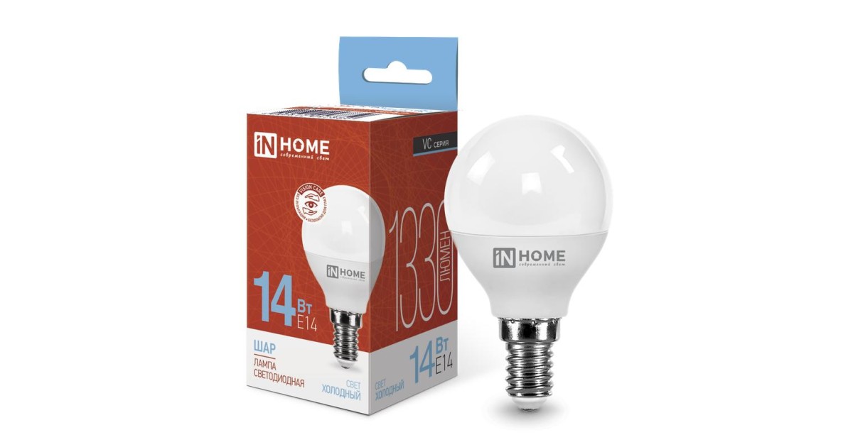 Купить Лампа светодиодная LED-ШАР-VC 14Вт 230В E14 6500К 1330лм 4690612047850 IN HOME оптом в Москве