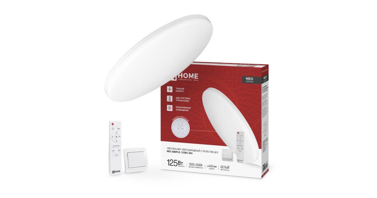 Купить Светильник светодиодный NEO SIMPLE-125RC-WH 125Вт 3000-6500К 10000лм 230В 460х67мм с пультом ДУ бел. IN HOME 4690612060927 IN HOME оптом в Москве