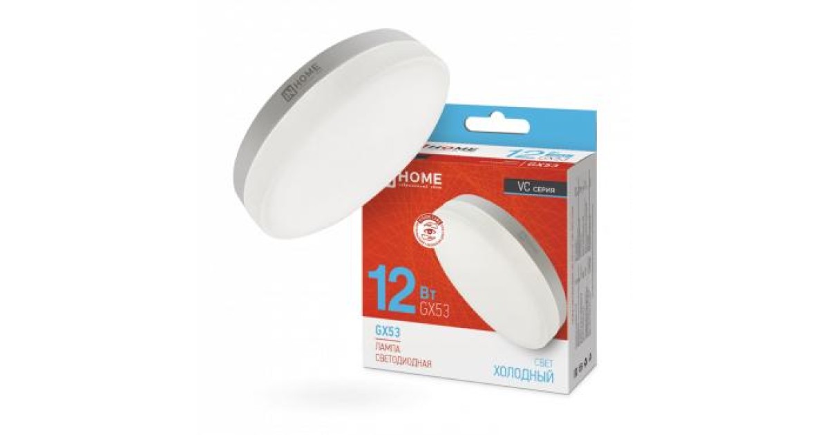 Купить Лампа светодиодная LED-GX53-VC 12Вт 6500К холод. бел. GX53 1140лм 170-265В 4690612020808 IN HOME оптом в Москве