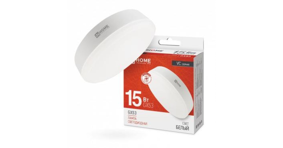 Купить Лампа светодиодная LED-GX53-VC 15Вт рефлектор 4000К нейтр. бел. GX53 1430лм 230В 4690612020822 IN HOME оптом в Москве