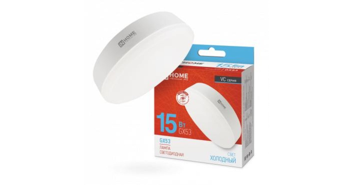Купить Лампа светодиодная LED-GX53-VC 15Вт таблетка 6500К холод. бел. GX53 1430лм 230В 4690612020839 IN HOME оптом в Москве