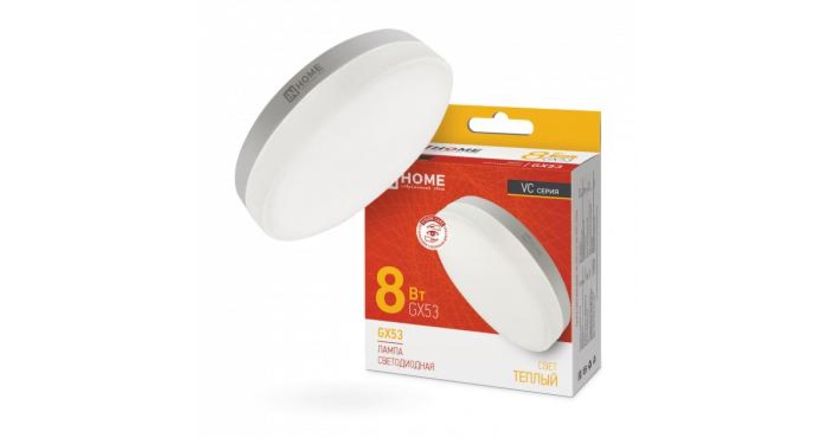 Купить Лампа светодиодная LED-GX53-VC 8Вт таблетка 3000К тепл. бел. GX53 760лм 230В 4690612020723 IN HOME оптом в Москве