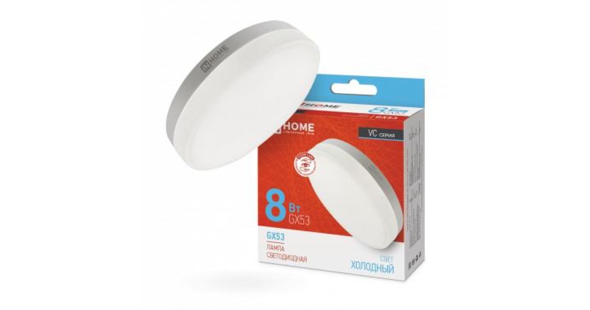 Купить Лампа светодиодная LED-GX53-VC 8Вт таблетка 6500К холод. бел. GX53 760лм 230В 4690612020747 IN HOME оптом в Москве